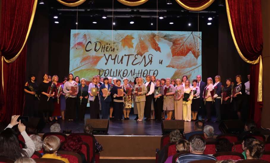 В Елецком районе заранее отпраздновали День учителя!