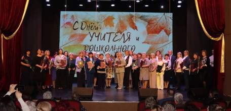 В Елецком районе заранее отпраздновали День учителя!