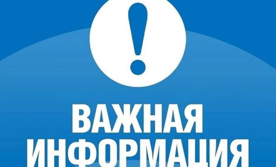 Внимание! Завтра в засосенской части города с утра не будет горячей воды!