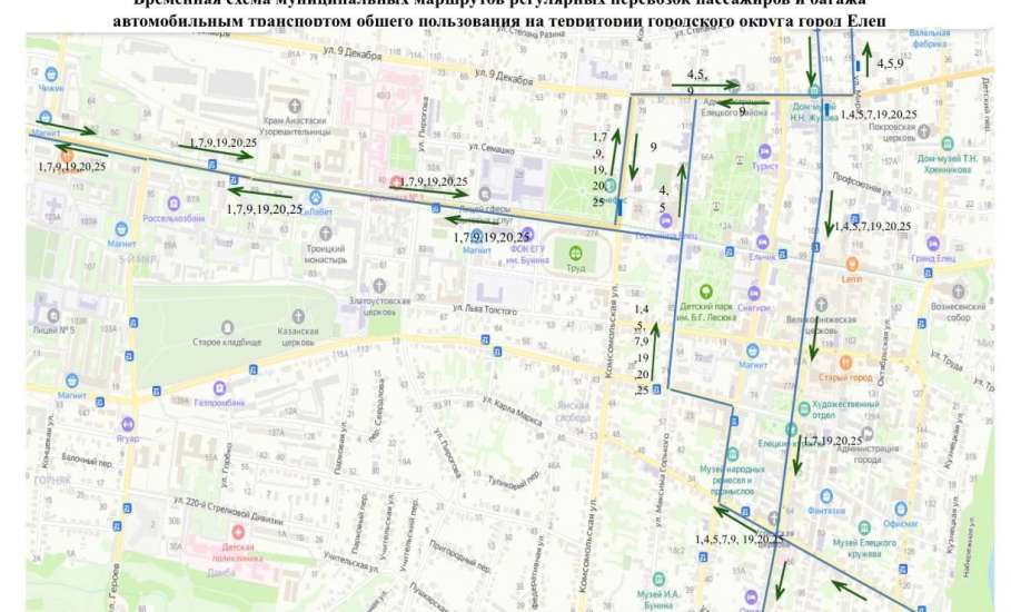11 октября временно перекроют движение транспорта!