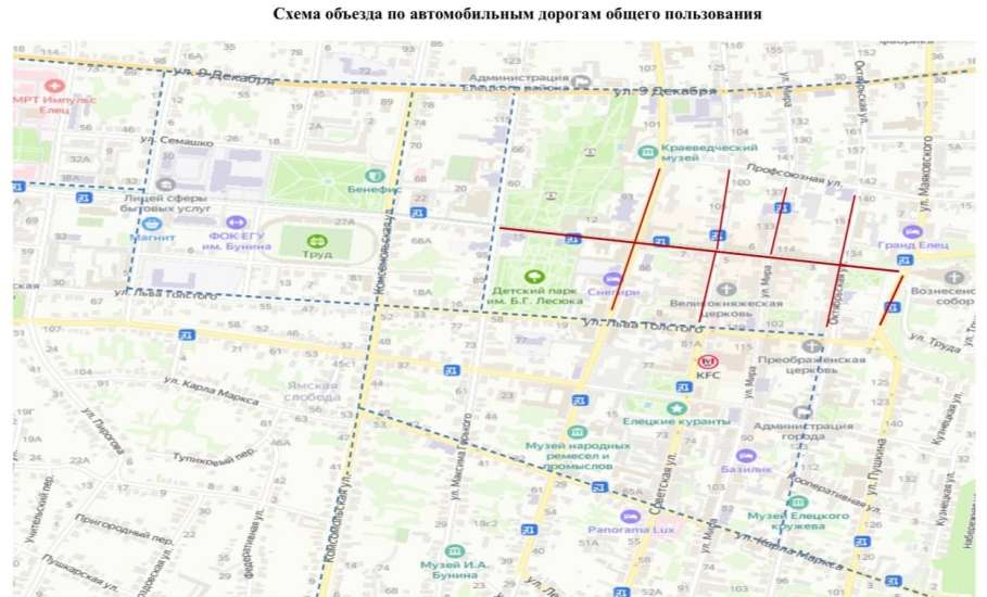 11 октября временно перекроют движение транспорта!