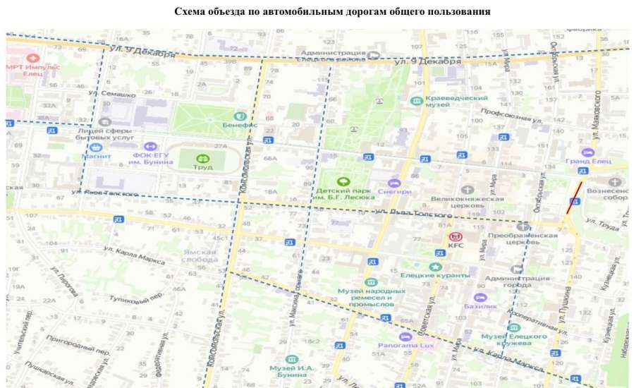 11 октября временно перекроют движение транспорта!