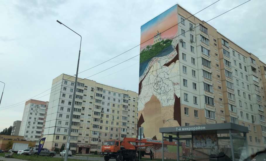 В Ельце во всю стену дома нанесли несусветный рисунок!