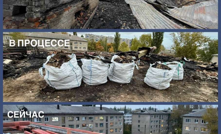 ФКР оперативно восстанавливает крышу жилого дома в Ельце, пострадавшую от пожара