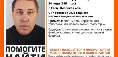 Внимание!  Помогите найти человека!