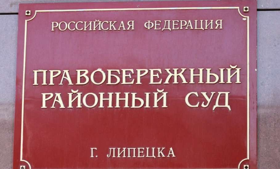 Экс-спикер Горсовета и экс-военком Липецка арестованы на два месяца по делу о мошенничестве на 20 миллионов рублей!