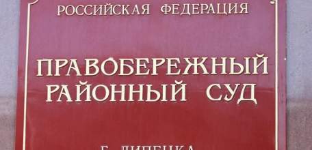 Экс-спикер Горсовета и экс-военком Липецка арестованы на два месяца по делу о мошенничестве на 20 миллионов рублей!