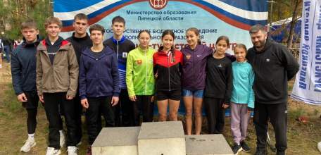 9 октября в Липецке состоялись соревнования по легкоатлетическому кроссу в рамках областной спартакиады среди сборных команд ШСК