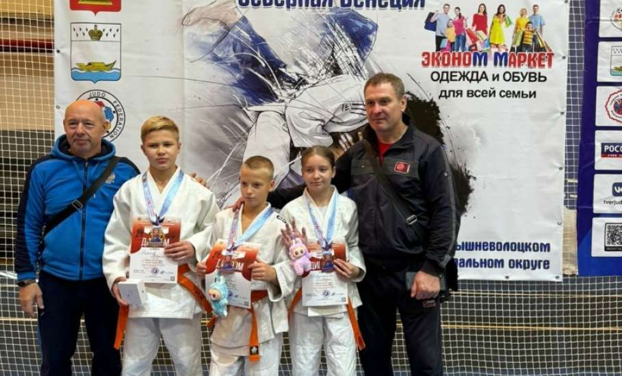 С 3 по 5 октября в г.Вышний Волочек проходили Всероссийские соревнования по дзюдо до 18,до 15 , до 13 лет "Северная Венеция"