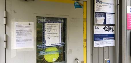 В Ельце отделение почты России перешло на трёхдневку!