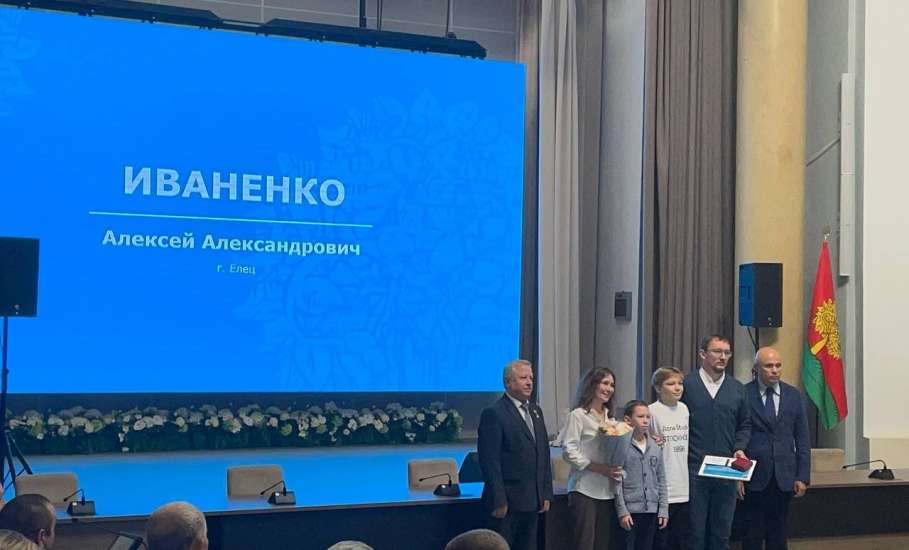 В честь Дня отца в Большом зале правительства региона сегодня состоялось чествование лучших пап Липецкой области