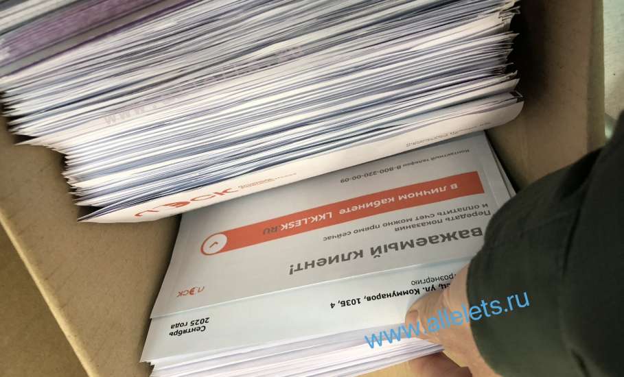 ‼️В отделении почты России в Ельце по улице Клммунаров 79 полный бардак!