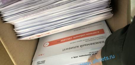 ‼️В отделении почты России в Ельце по улице Клммунаров 79 полный бардак!