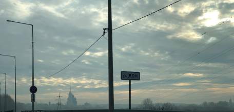 Объявлен желтый уровень "Воздушная опасность" по Липецкой области