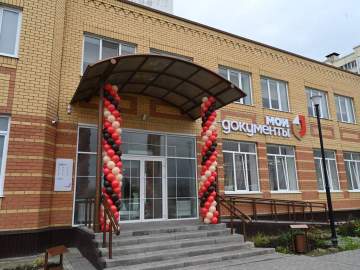 Вячеслав Жабин: «Сегодня торжественно открыли обновленный отдел Многофункционального центра после капитального ремонта.«