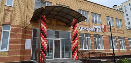 Вячеслав Жабин: «Сегодня торжественно открыли обновленный отдел Многофункционального центра после капитального ремонта.«