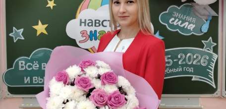 Региональный конкурс «Учитель здоровья 2025»