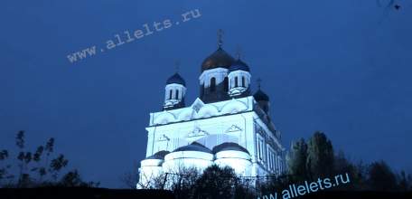 Объявлен желтый уровень "Воздушная опасность" по Липецкой области