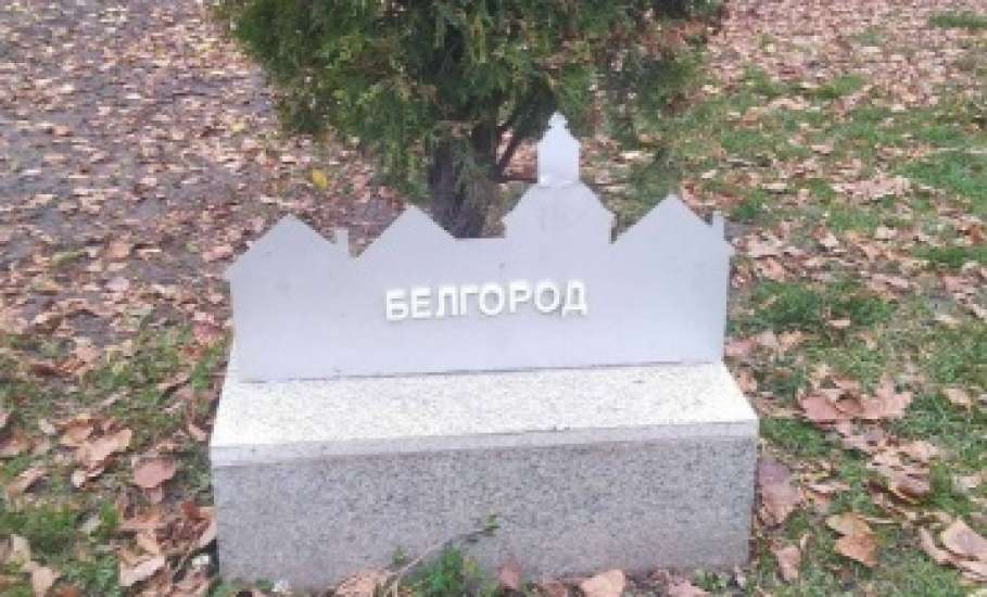 Сотрудники МУП «Елец-Сервис» продолжают работы по благоустройству города