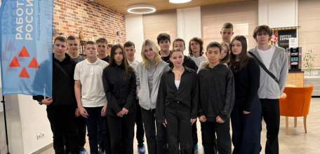 23 октября ученики 9"А" класса МБОУ "Гимназия №11 г. Ельца" посетили Центр молодёжной карьеры в Липецке