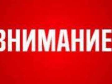 Липецкая Госавтоинспекция информирует!
