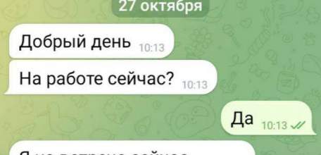 Мошенники создали фейковый аккаунт мэра Ельца Вячеслава Жабина