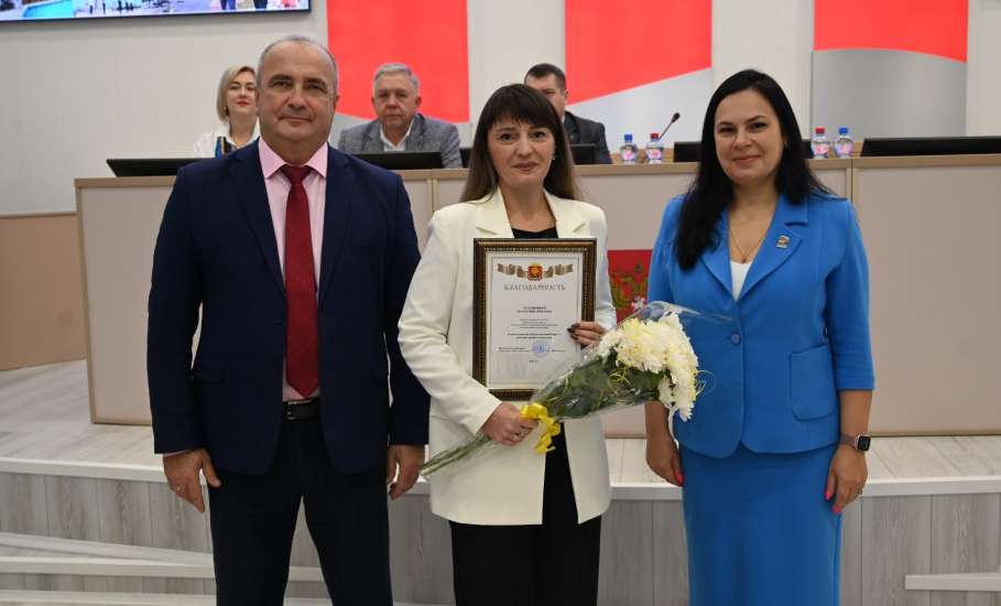 Жители Елецкого района награждены областными наградами