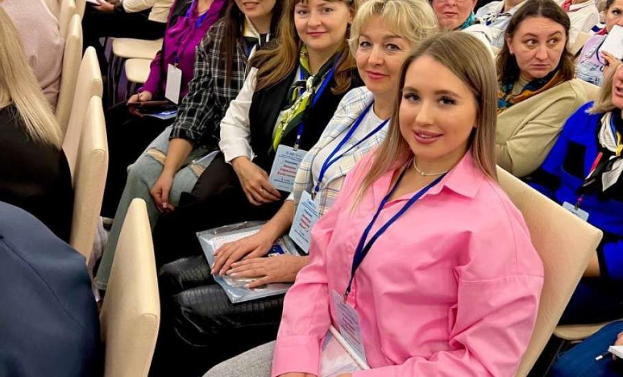 Педагогические работники Елецкого муниципального района стали участниками X Слёта председателей первичных организаций Профсоюза