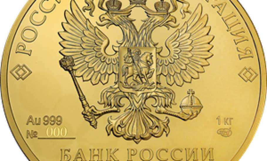 Банк России 28 октября 2025 года выпускает в обращение инвестиционную золотую монету «Георгий Победоносец» номиналом 10 000 рублей