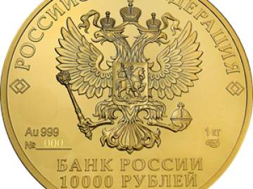 Банк России 28 октября 2025 года выпускает в обращение инвестиционную золотую монету «Георгий Победоносец» номиналом 10 000 рублей