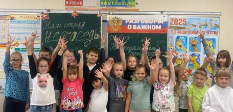 Образование