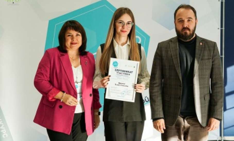 В Институте развития образования Липецкой области завершился региональный конкурс «Директор года Липецкой области — 2025»