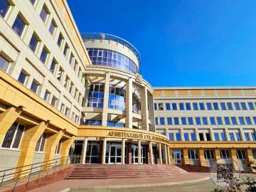 Информация о режиме работы Арбитражного суда 1 ноября 2025