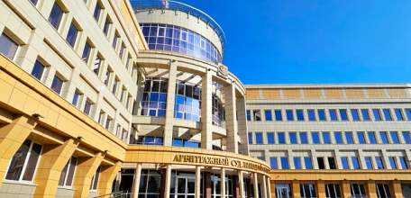 Информация о режиме работы Арбитражного суда 1 ноября 2025