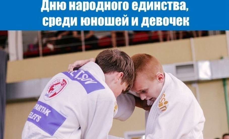 В Ельце состоится открытое первенство по дзюдо 8 ноября