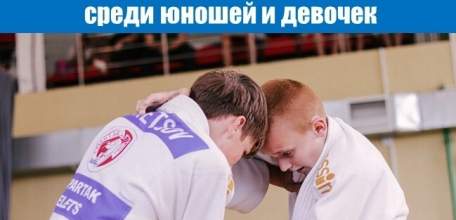 В Ельце состоится открытое первенство по дзюдо 8 ноября