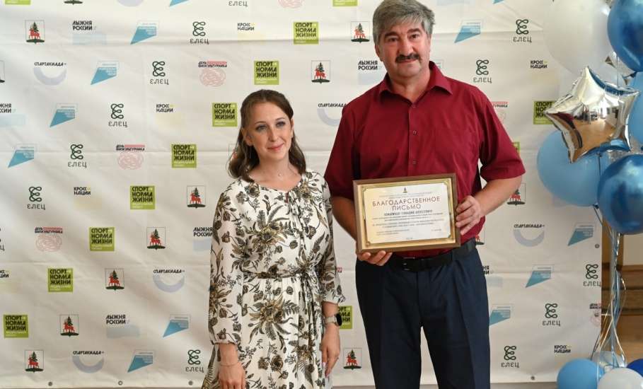 Поздравляем с днём рождения тренера-преподавателя отделения шахмат спортивной школы №1 Геннадия Алексеевича Комаричева!