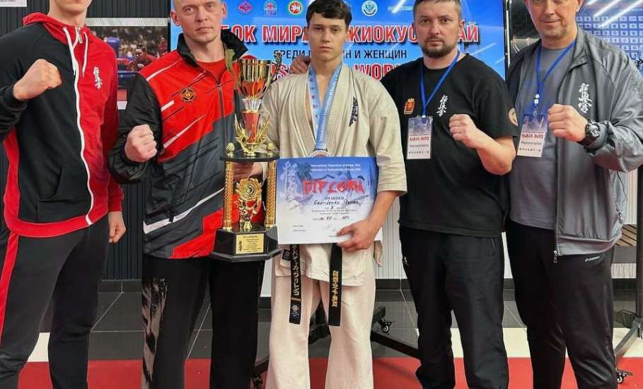 СТЕПАН ГАВРИЛЕНКО - БРОНЗОВЫЙ ПРИЗЕР КУБКА МИРА ПО КИОКУСИНКАЙ!