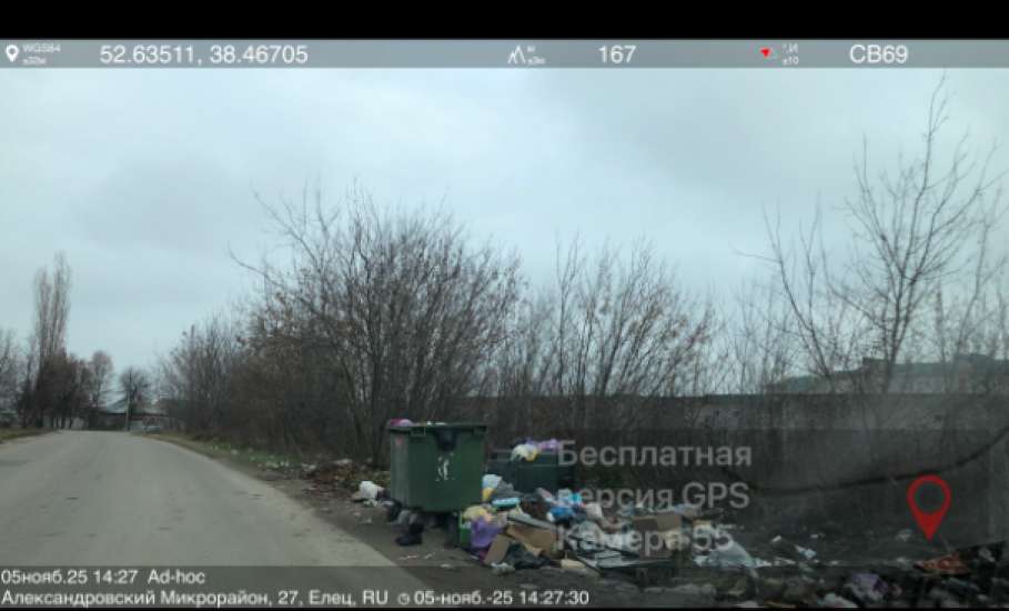 ‼️В Ельце настал очередной мусорный коллапс!!