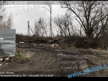 Елецкий район погряз в мусоре!