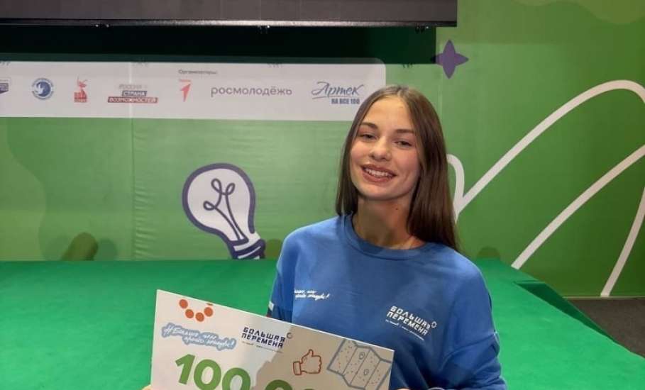 Ученица 9 класса МБОУ СОШ №2 с. Казаки Дарья Масленникова стала призёром всероссийского конкурса «Большая перемена»!