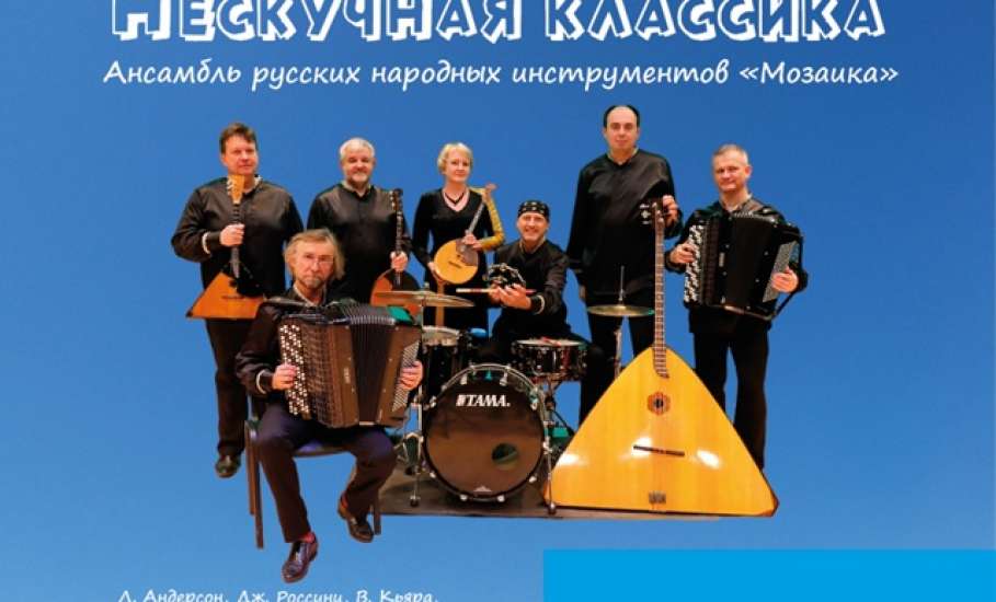 27 ноября в 17:00 в большом концертном зале колледжа искусств состоится концерт