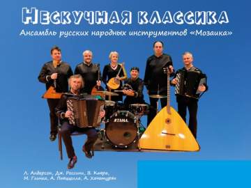 27 ноября в 17:00 в большом концертном зале колледжа искусств состоится концерт