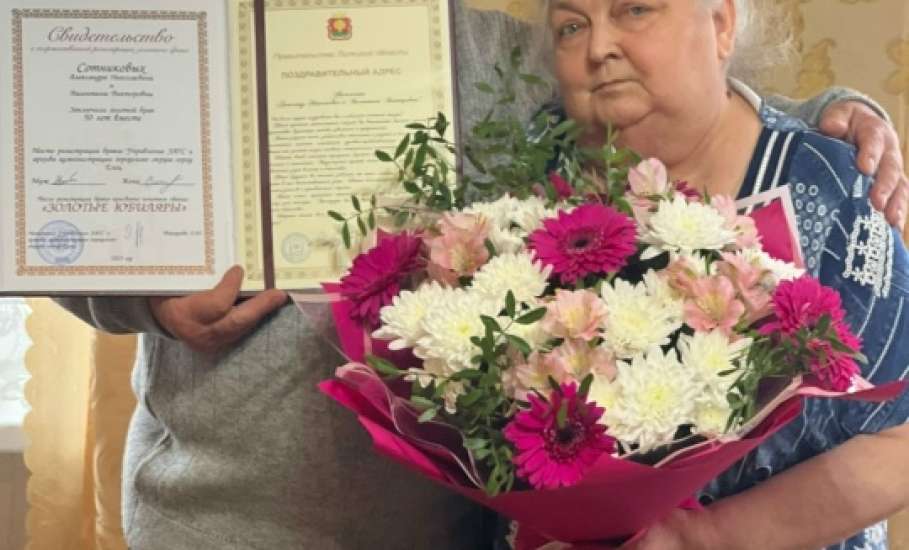 Сегодня поздравляем супругов Сотниковых!