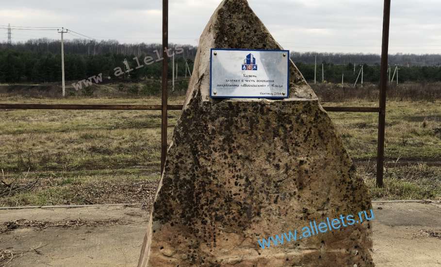 Неизвестные злоумышленники украли несколько фонарей уличного освещения в Ельце!