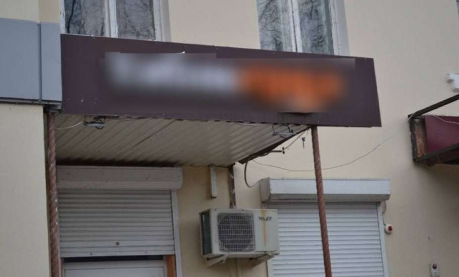 5 ноября отделом по реализации муниципального контроля администрации Ельца был проведён рейд по вывескам