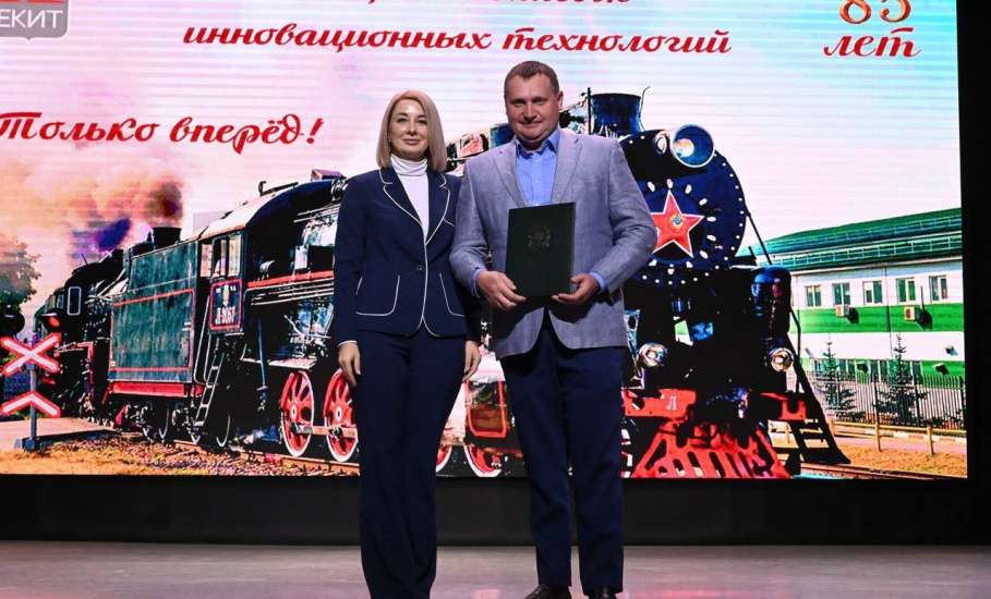 Сегодня в Доме культуры железнодорожников состоялось торжественное мероприятие!