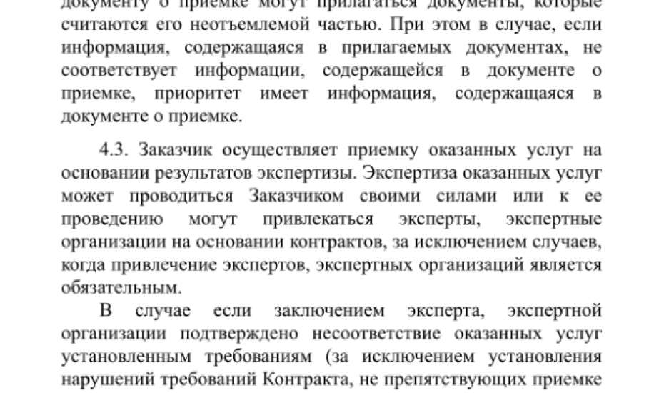 На старом кладбище в Ельце работы по опиловке деревьев в срок не выполнены!