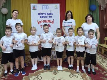 С 10 ноября по 6 декабря в Ельце будет проходить фестиваль ВФСК ГТО "Крошка - ГТОшка"