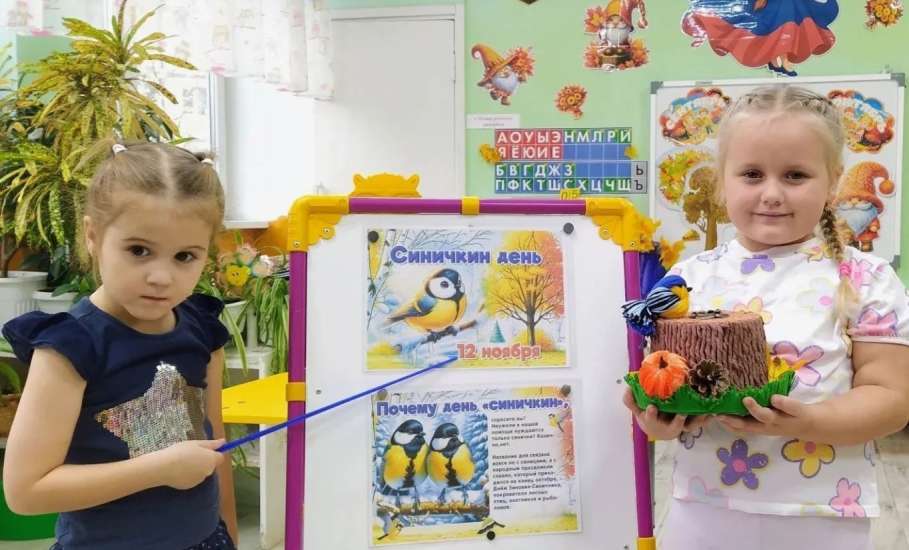 Вчера детские сады и школы присоединились к празднику Синичкин день, отмечаемому ежегодно 12 ноября!